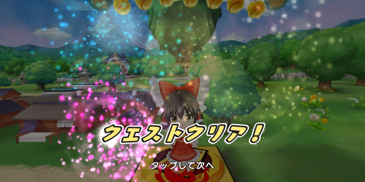 f:id:CooRoot08:20191009191023p:plain