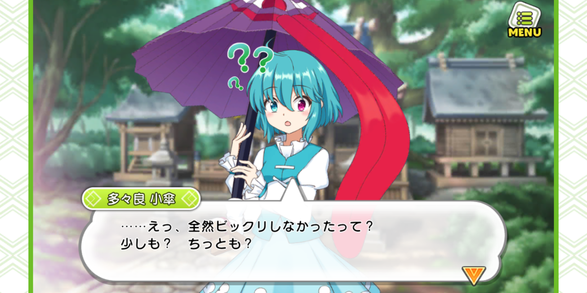 f:id:CooRoot08:20191009191046p:plain