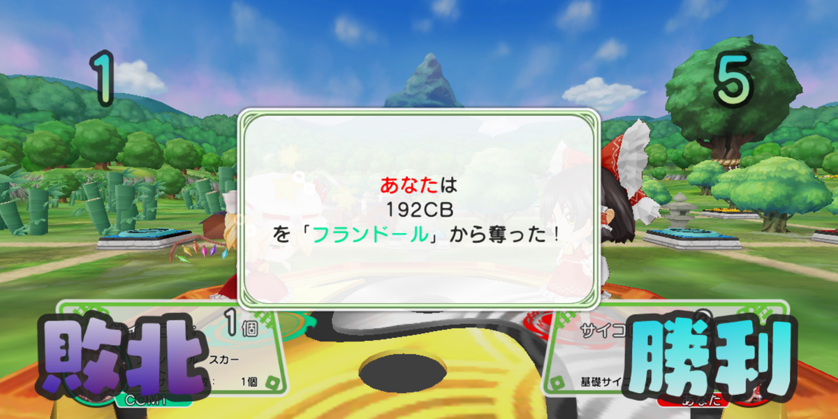 f:id:CooRoot08:20191009191139p:plain