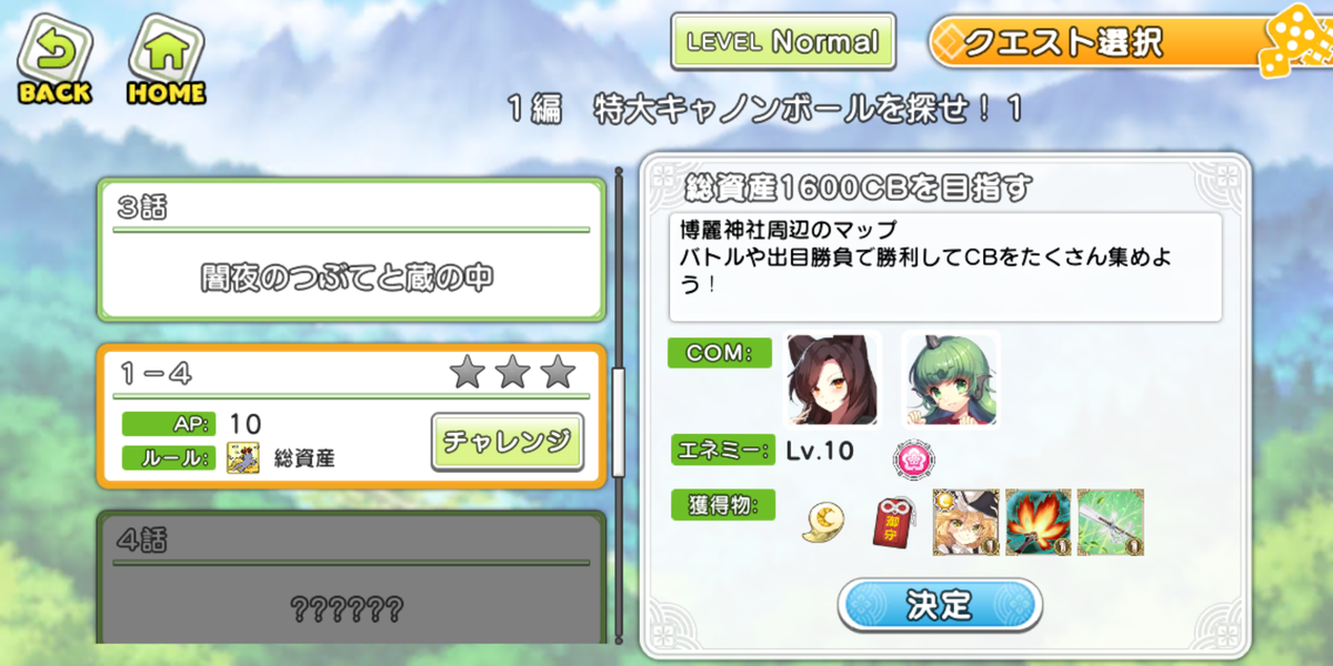 f:id:CooRoot08:20191009191214p:plain