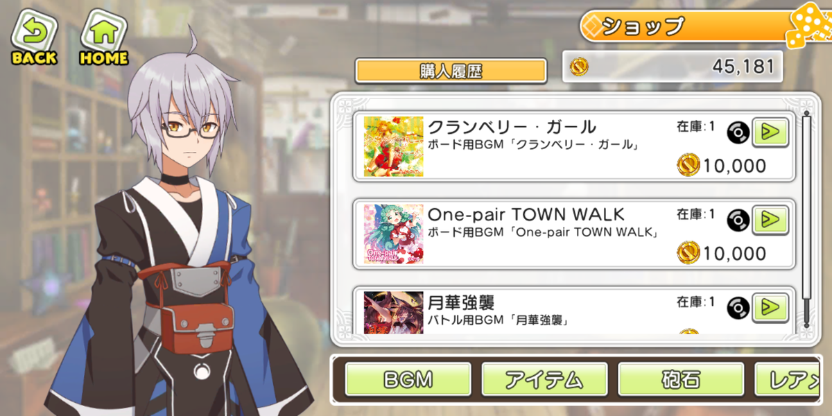 f:id:CooRoot08:20191009191216p:plain