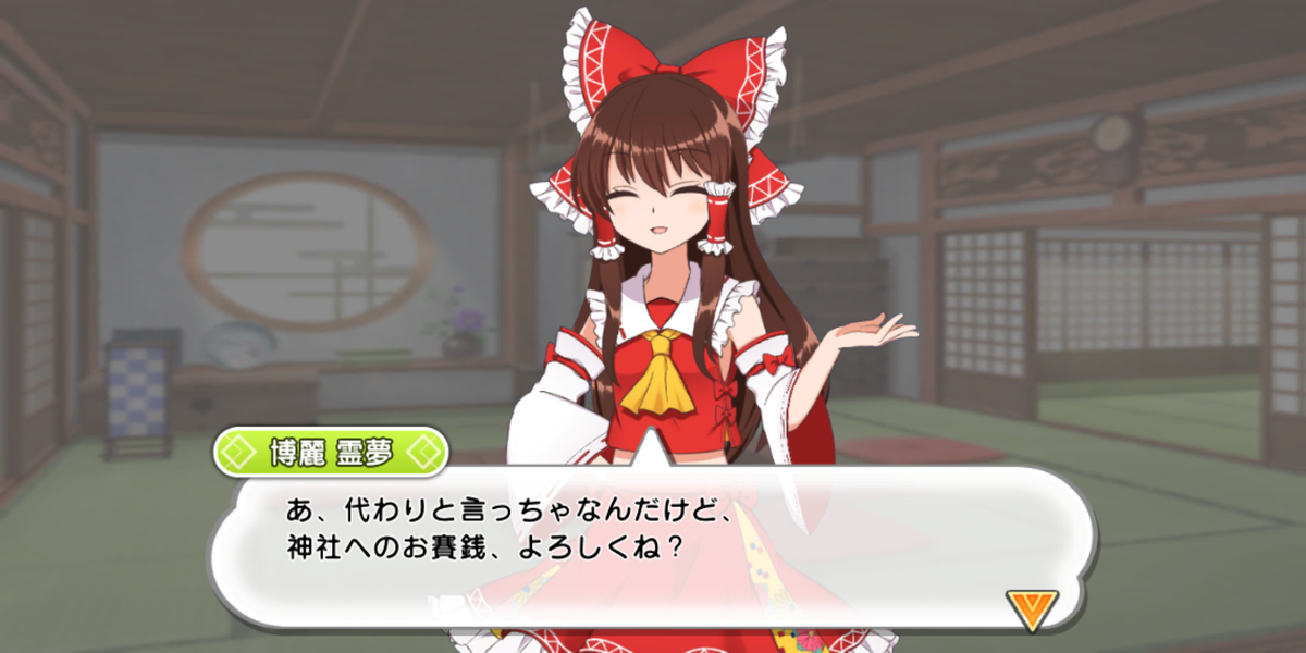 f:id:CooRoot08:20191009191357p:plain