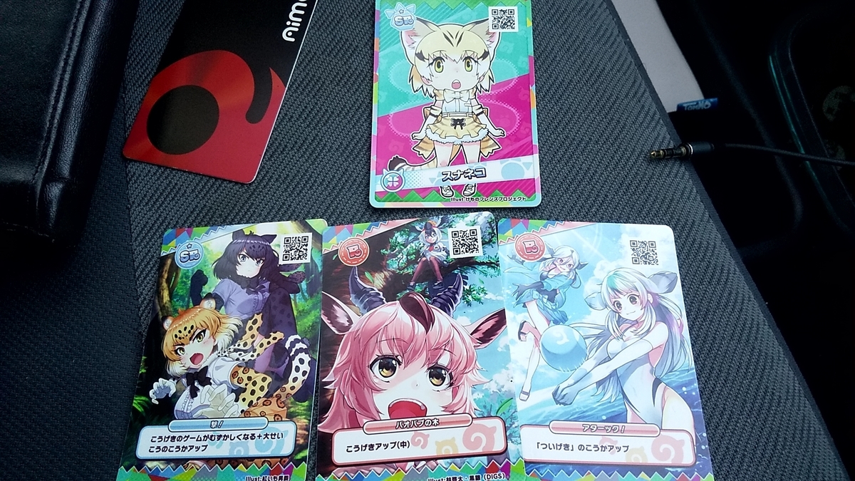 f:id:CooRoot08:20191013171721j:plain