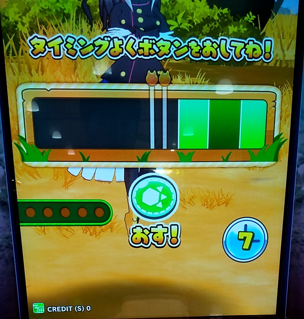 f:id:CooRoot08:20191013171812j:plain