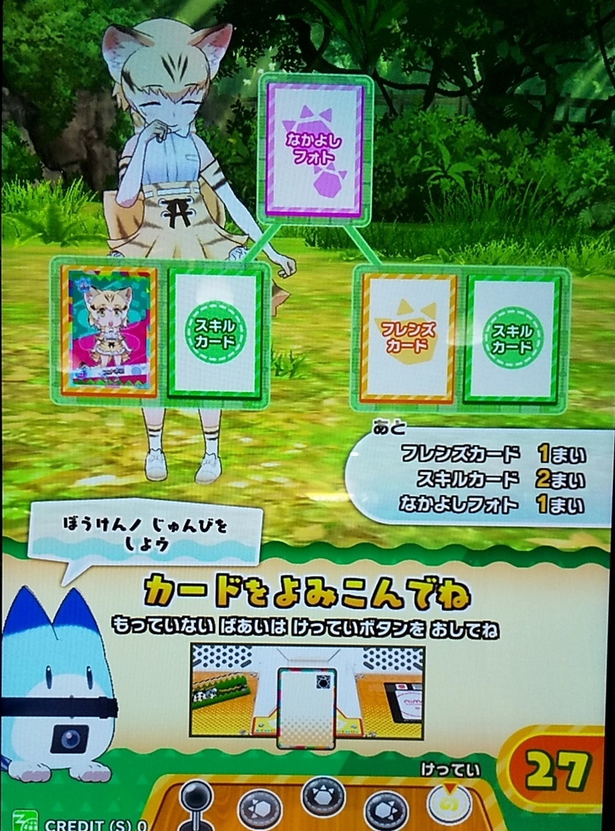 f:id:CooRoot08:20191013171908j:plain