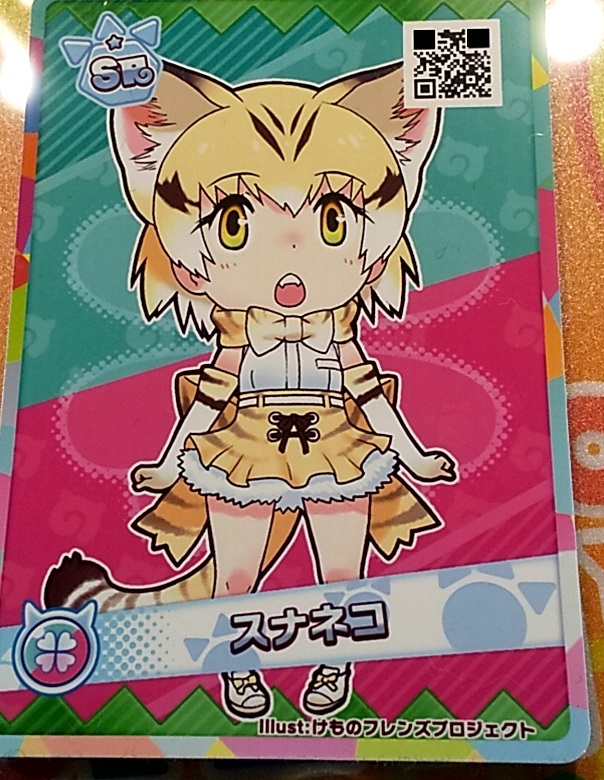 f:id:CooRoot08:20191013172047j:plain