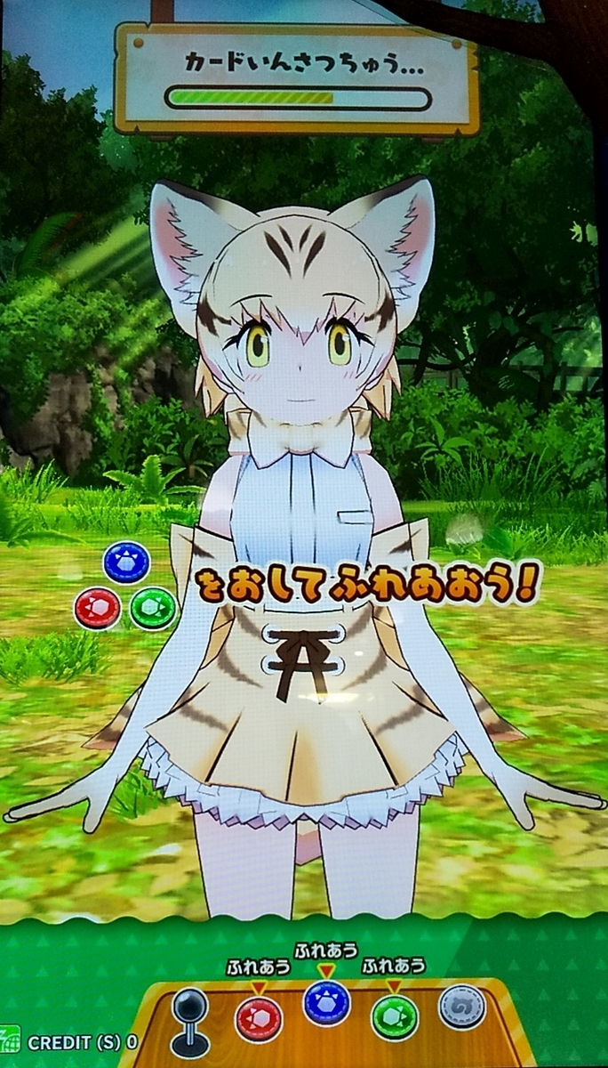 f:id:CooRoot08:20191013172048j:plain