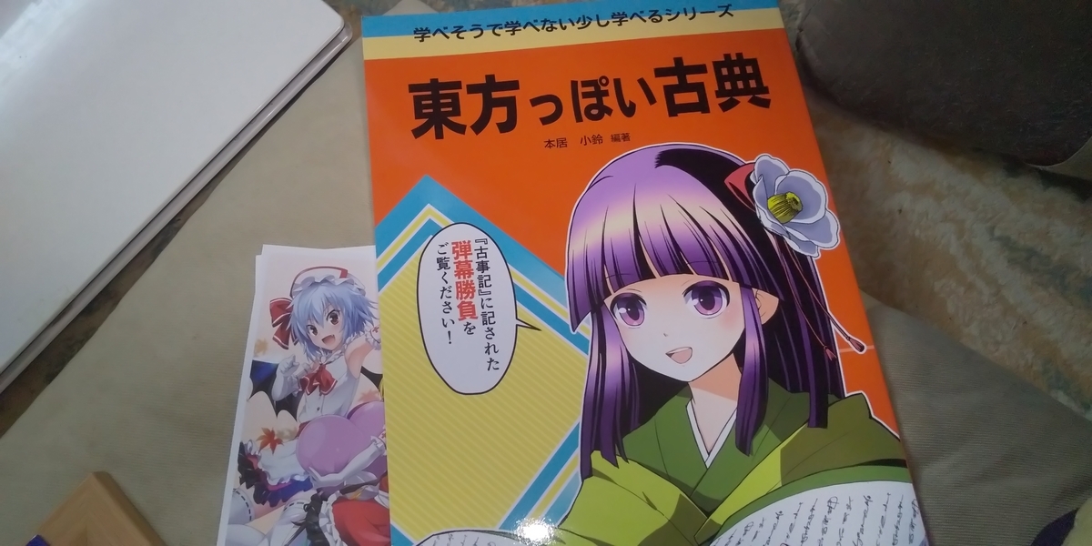 f:id:CooRoot08:20191015190639j:plain f:id:CooRoot08:20191015190639j:plain