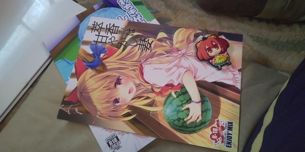f:id:CooRoot08:20191015190816j:plain f:id:CooRoot08:20191015190816j:plain