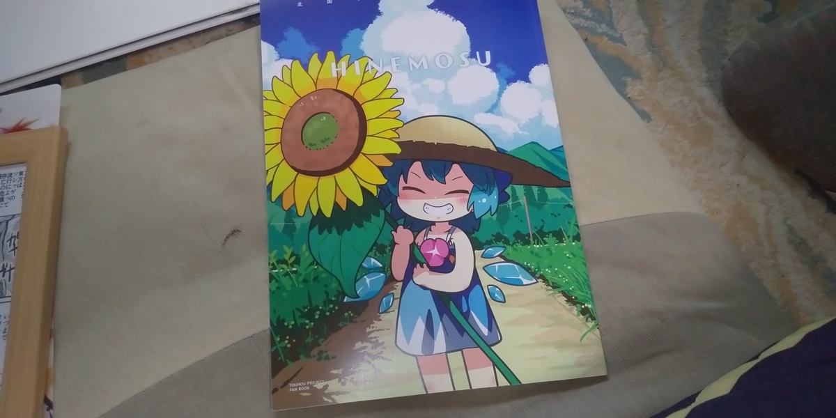 f:id:CooRoot08:20191015190841j:plain f:id:CooRoot08:20191015190841j:plain