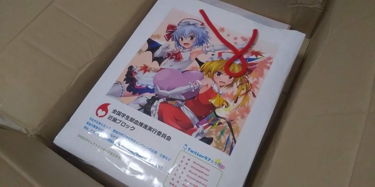 f:id:CooRoot08:20191015190846j:plain f:id:CooRoot08:20191015190846j:plain