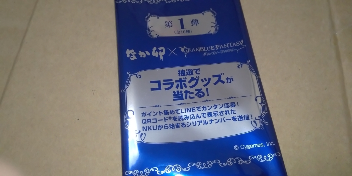 f:id:CooRoot08:20191015190958j:plain f:id:CooRoot08:20191015190958j:plain