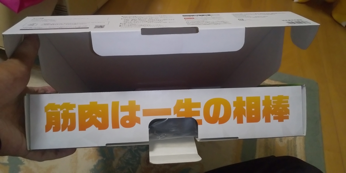 f:id:CooRoot08:20191018230705j:plain