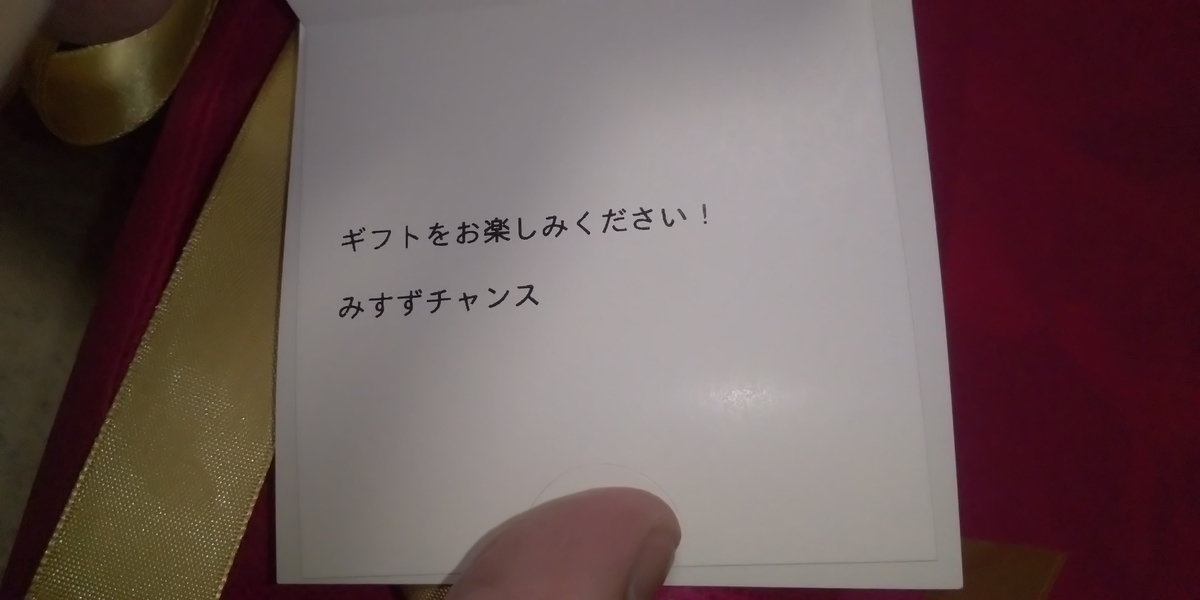 f:id:CooRoot08:20191018230736j:plain