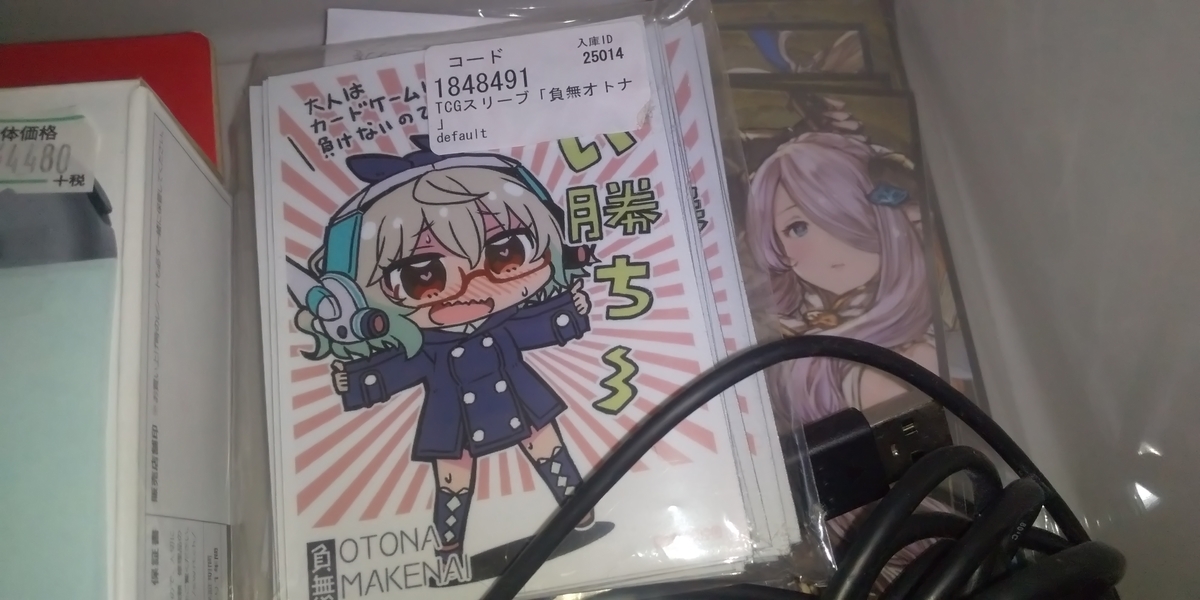 f:id:CooRoot08:20191020162553j:plain