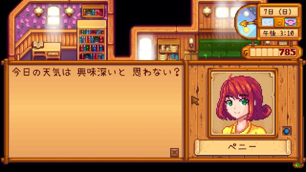 f:id:CooRoot08:20191022190816j:plain