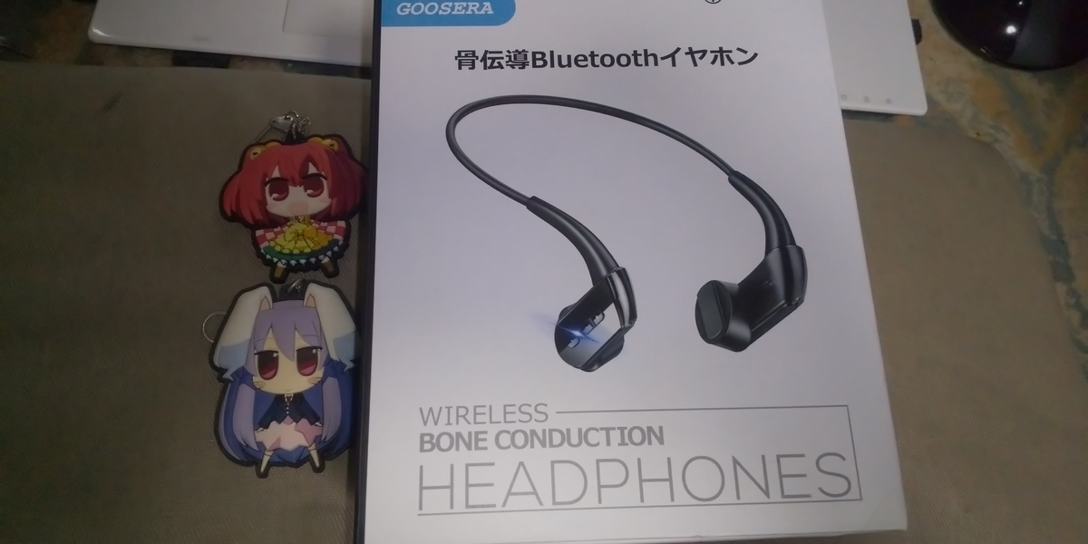 f:id:CooRoot08:20191102180701j:plain