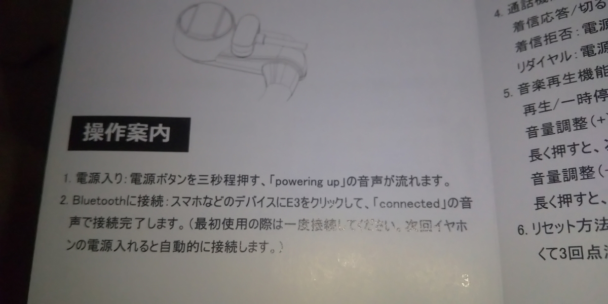 f:id:CooRoot08:20191102180710j:plain