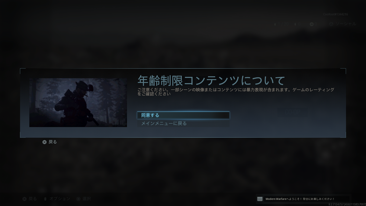 f:id:CooRoot08:20191103010249p:plain