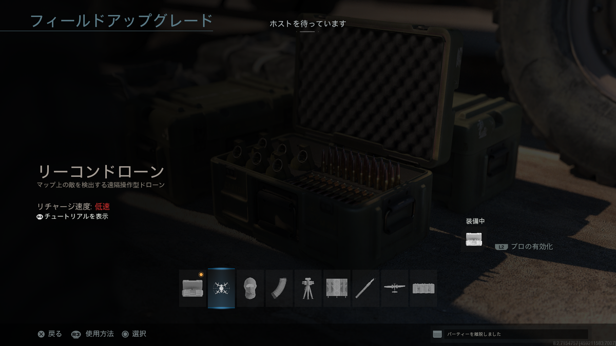 f:id:CooRoot08:20191103010711p:plain