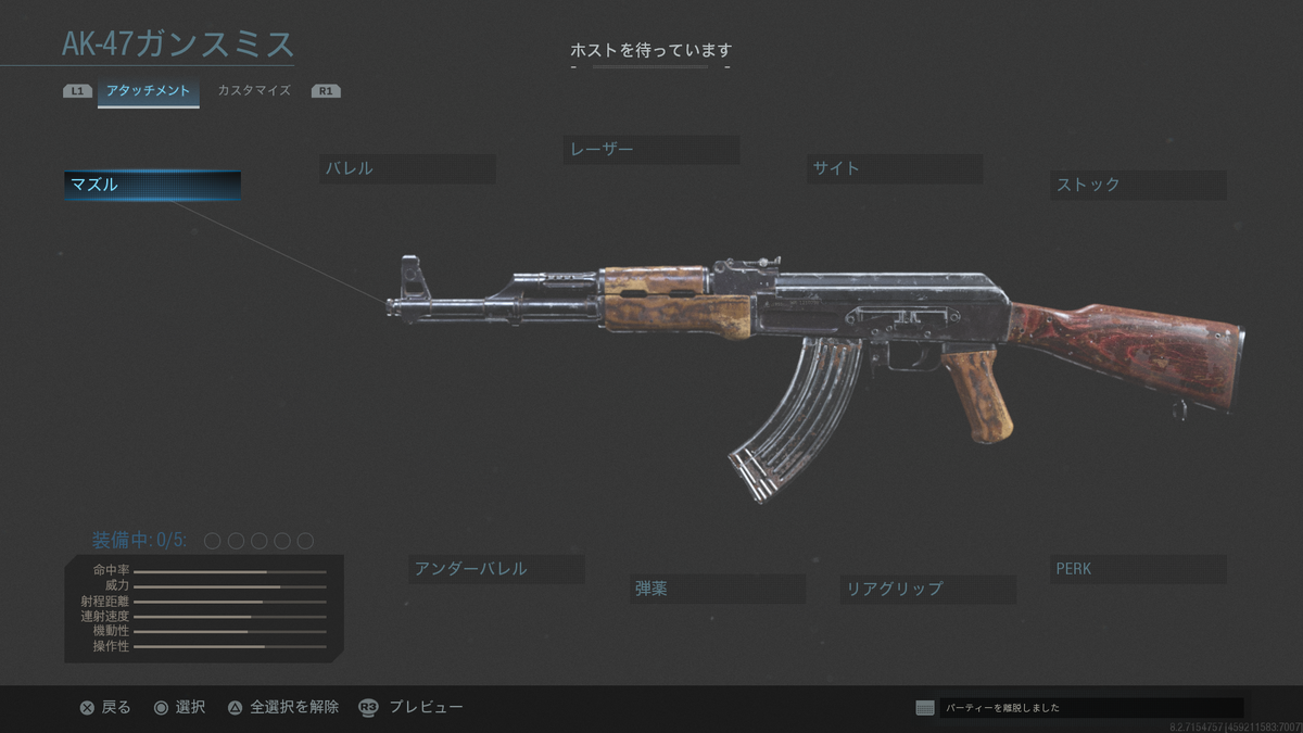 f:id:CooRoot08:20191103010738p:plain