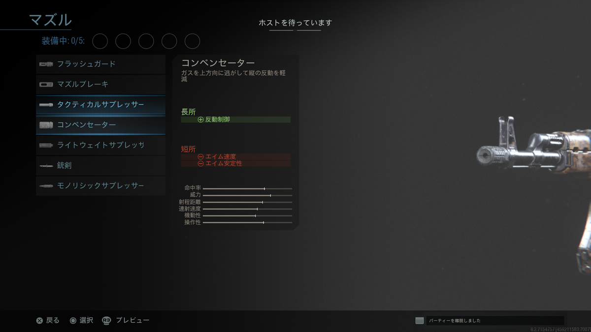 f:id:CooRoot08:20191103010811p:plain