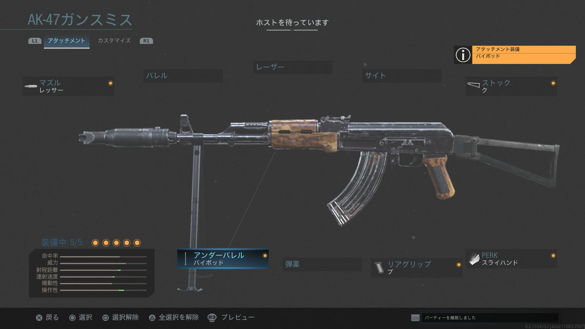 f:id:CooRoot08:20191103010817p:plain