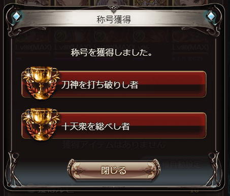 f:id:CooRoot08:20191114232745p:plain