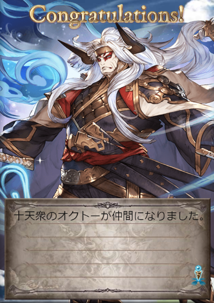f:id:CooRoot08:20191114232748p:plain