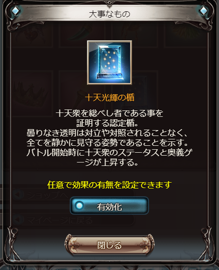f:id:CooRoot08:20191114232752p:plain