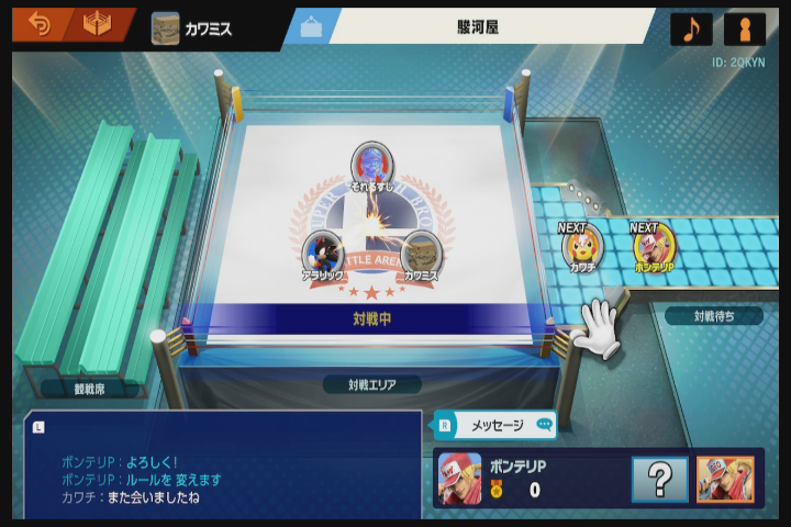 f:id:CooRoot08:20191117200250p:plain