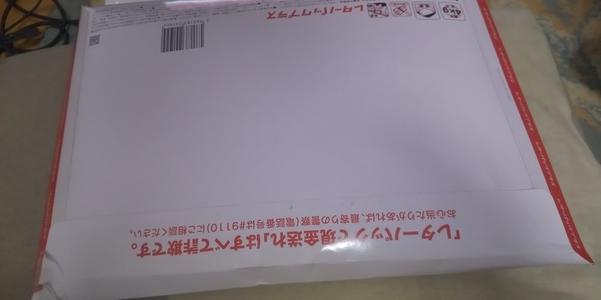 f:id:CooRoot08:20191119184521j:plain