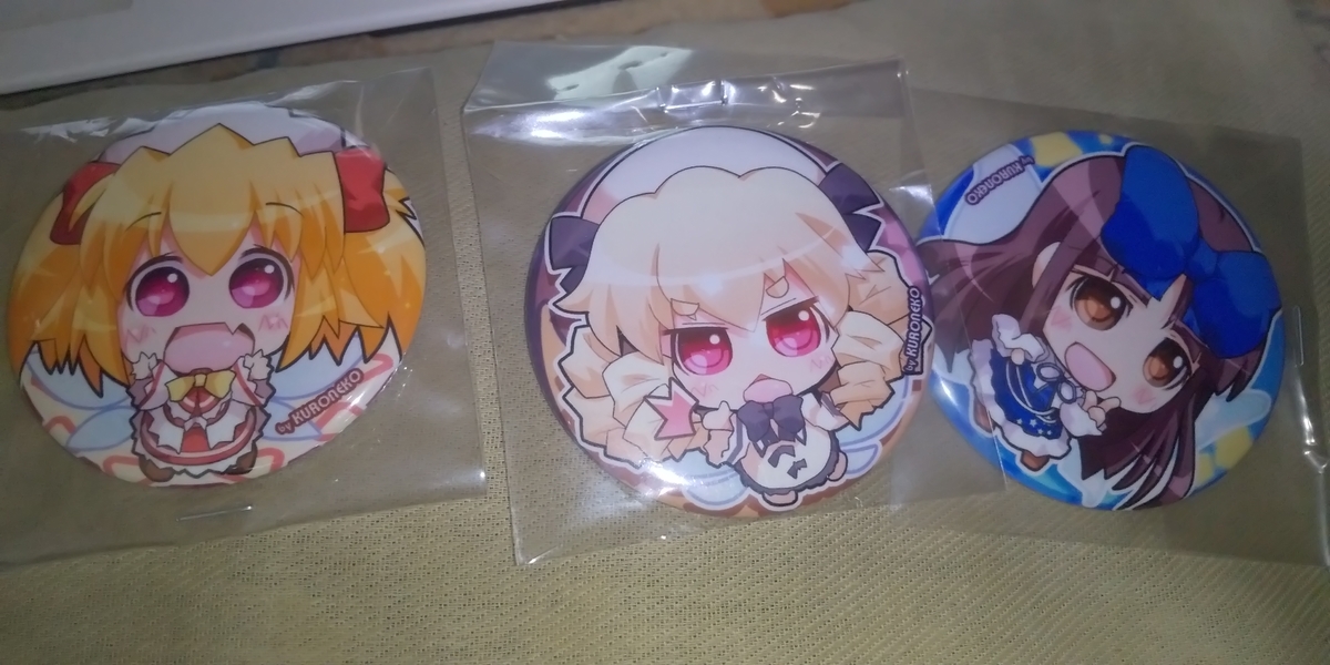 f:id:CooRoot08:20191119184523j:plain