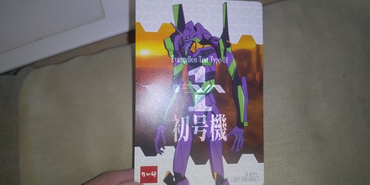 f:id:CooRoot08:20191119184527j:plain