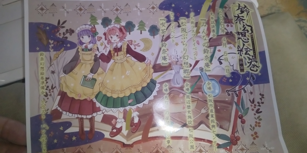 ぽりへどろん＠Skeb募集中 on X: 