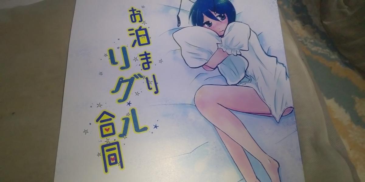 f:id:CooRoot08:20191119184835j:plain