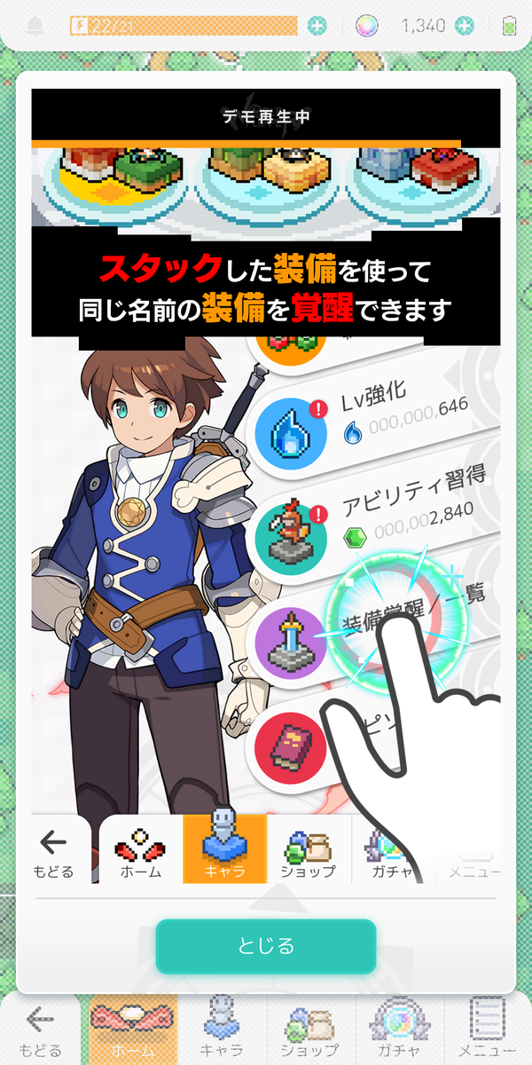 f:id:CooRoot08:20191204214755p:plain