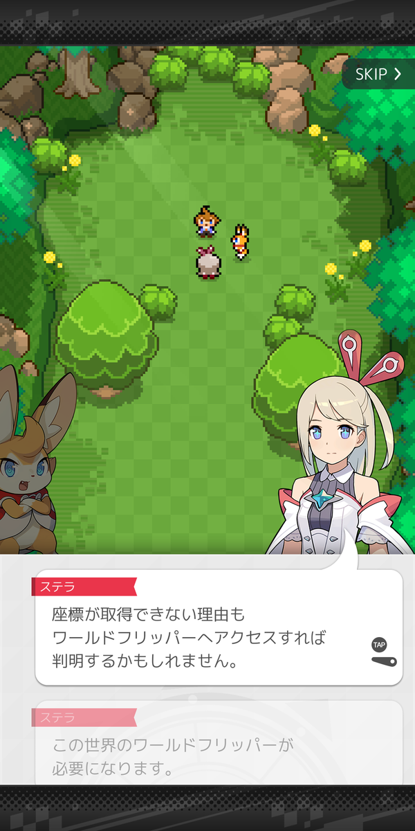 f:id:CooRoot08:20191204214954p:plain