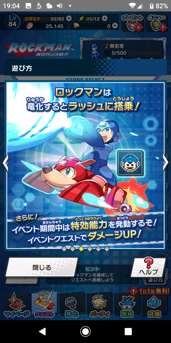 f:id:CooRoot08:20191204215034p:plain