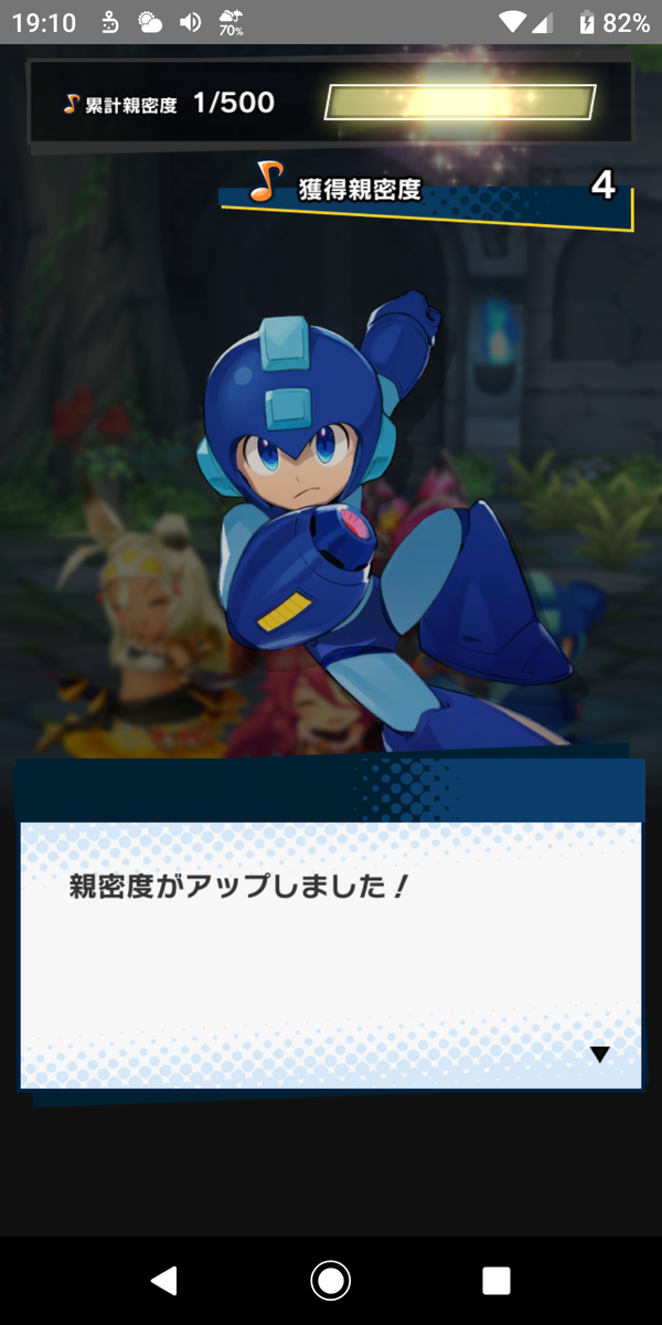 f:id:CooRoot08:20191204215042p:plain