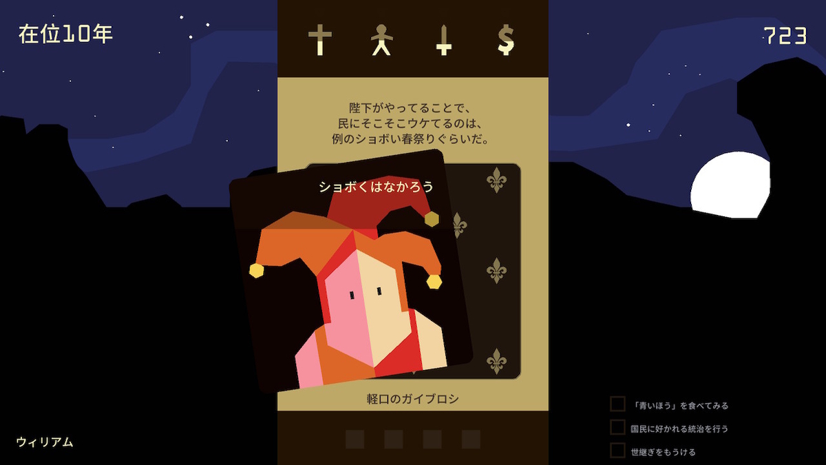 f:id:CooRoot08:20191222185157j:plain