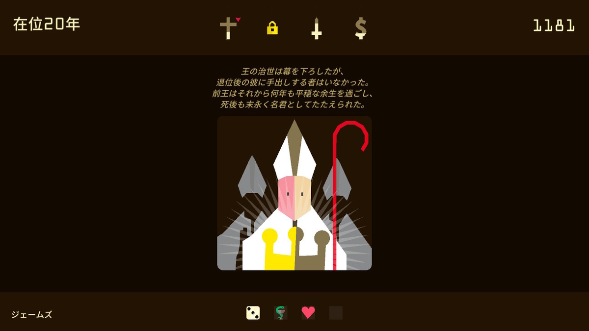 f:id:CooRoot08:20191222185222j:plain