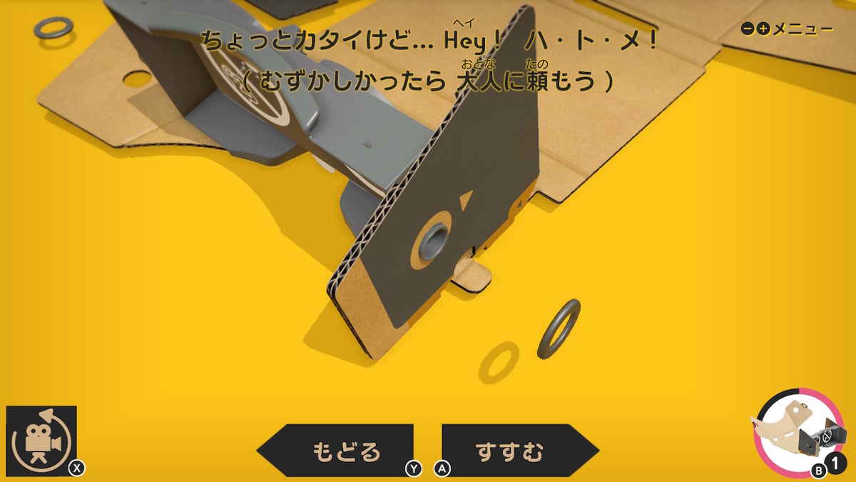 f:id:CooRoot08:20191222185243j:plain