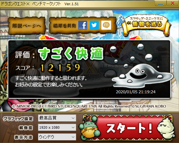 f:id:CooRoot08:20200106015019p:plain