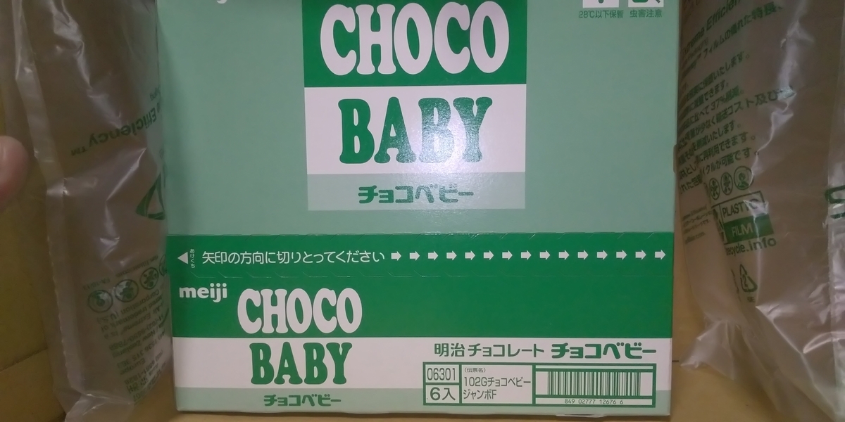 f:id:CooRoot08:20200203230143j:plain