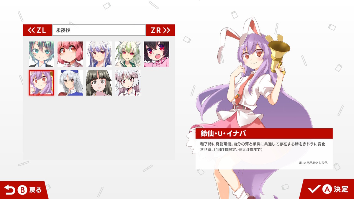 f:id:CooRoot08:20200204162407j:plain
