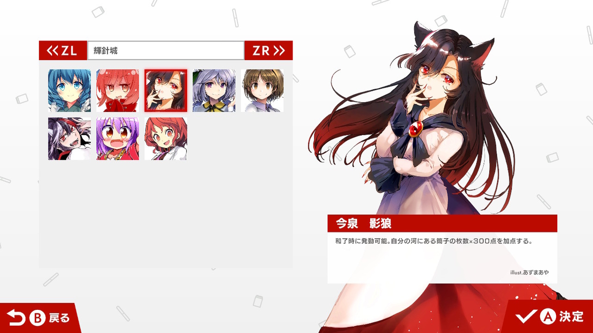 f:id:CooRoot08:20200204162424j:plain