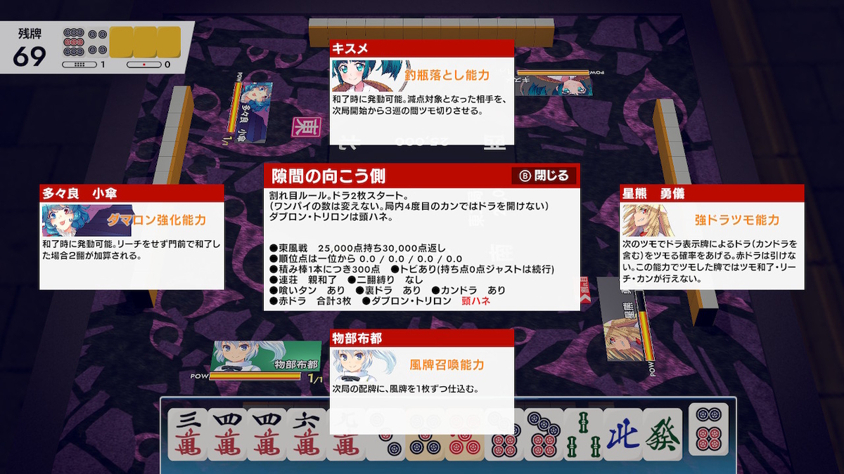 f:id:CooRoot08:20200204163116j:plain