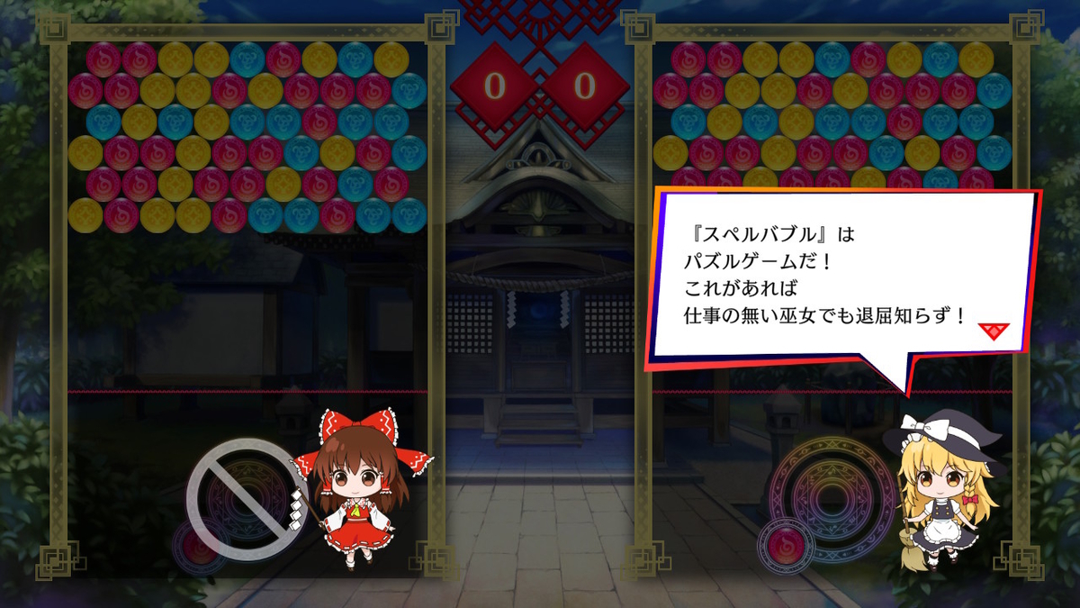 f:id:CooRoot08:20200211200225j:plain