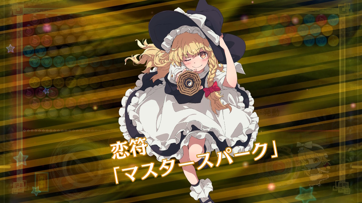 f:id:CooRoot08:20200211200438j:plain
